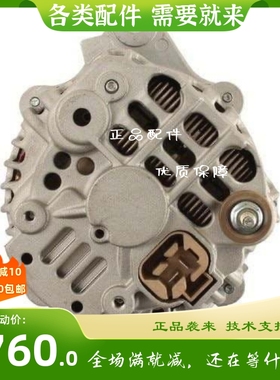 3C081-74012发电机A7TA3577C发电机久保田854/954拖拉机