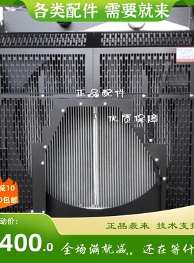 YC6T550L YC6T600L YC6T660L-D20玉林柴油发电机组 水箱 散热器