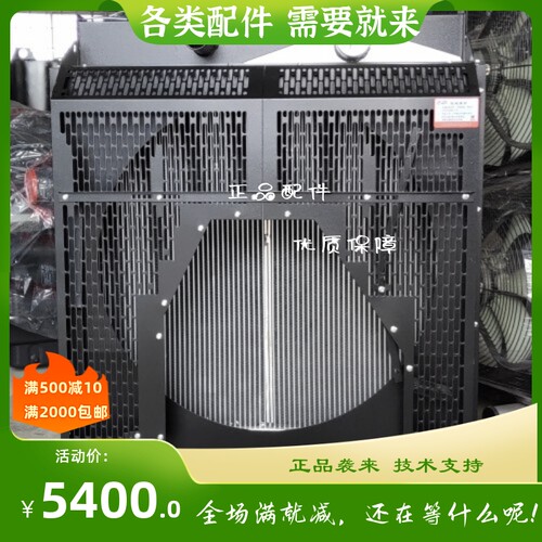 YC6T550L YC6T600L YC6T660L-D20玉林柴油发电机组 水箱 散热器
