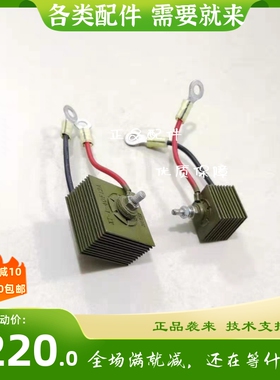 马拉松发电机硒堆XT-1-25F10A  XT-1-40F12A 浪涌 压敏电阻保护器