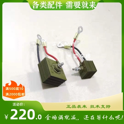 马拉松发电机硒堆XT-1-25F10A  XT-1-40F12A 浪涌 压敏电阻保护器