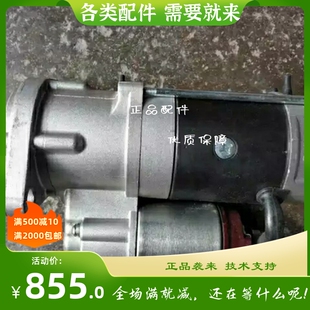 潍柴12V起动机一拖485TQDJ1410C-PC起动机马达YND485T-A001-12300