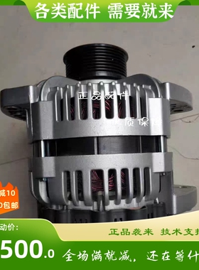 1000974264发电机28V240A发电机 佩特来HEH324A03发电机