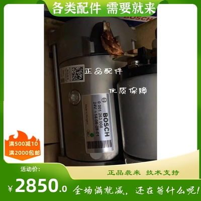 道依茨起动机0001231005 0001231028 0001263007 0001263008 9齿