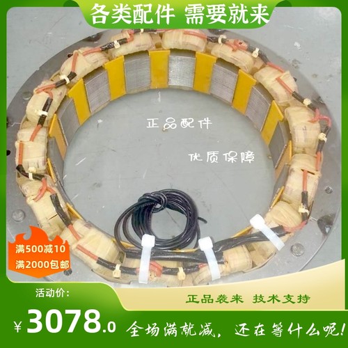 EG315-400N 英格400千瓦全铜无刷发电机转子励磁机定子线圈原厂件