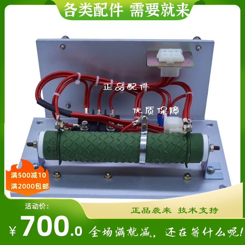 6GA2 491-1A中船重工IFC6调压板发电机自动电压调节器