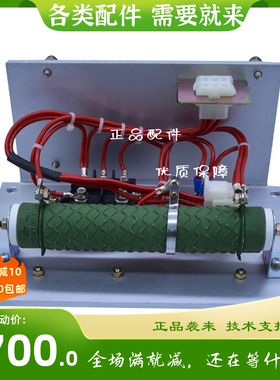 6GA2 491-1A中船重工IFC6调压板发电机自动电压调节器