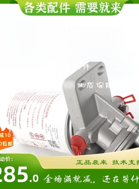 云内1003501油水分离器总成适配云内YN4B发动机SHA10013909