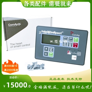 IC-NT-MINT原装进口控制器发电机并机控制面板模块IC-NT-SPTM