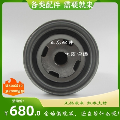 原厂道依茨柴油滤芯01182671柴油发电机组柴滤柴油滤清器01182673