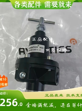 全新现货3750010300安沃驰aventics（力士乐rexroth)船用控制阀