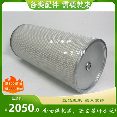 唐纳森空气滤芯P128408  P181042 发电机组挖机空气滤清器套装