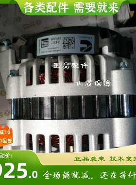 供应5282841康明斯 2874863工程机械8600504发电机3935531