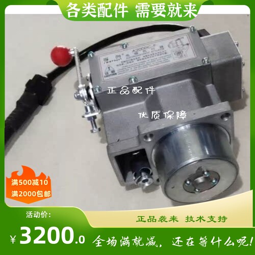 FORTRUS孚创执行器船用柴油机A2000C-F-d1 发电机A2000C-F