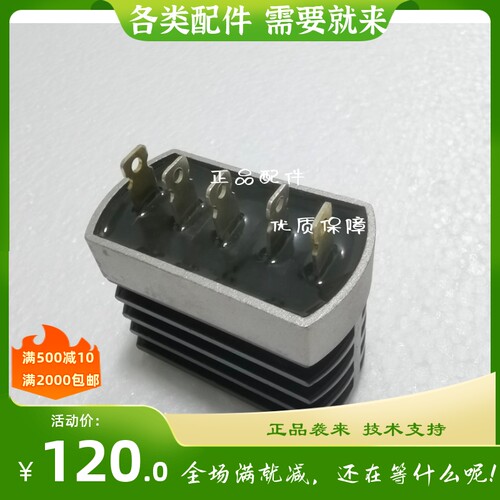 兰州发电机配件SQL10-8发电机配件 整流器  整流桥