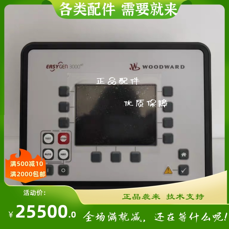 原装3200-51831 EASYGEN-3200XT模块 8440-2082控制器伍德沃德