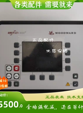 原装3200-51831 EASYGEN-3200XT模块 8440-2082控制器伍德沃德