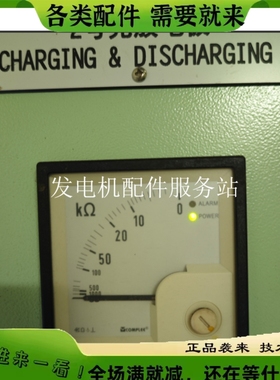 KLY-N1721-2-T-A  绝缘电阻表 0-1000KΩ   康比利COMPLEE