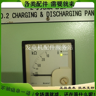 KLY-N1721-2-T-A  绝缘电阻表 0-1000KΩ   康比利COMPLEE