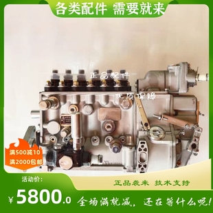 C27龙口龙泵喷油泵BP5369机械 1111100 玉柴喷油泵YC6M M3015