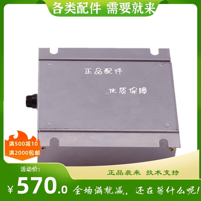 励磁调压板KXT-2WC1B兰电无刷发电机稳压器电压自动调节器