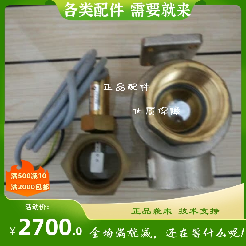 Henke-Sass油水分离器流量传感器含阀DW-R DN40230V1.5A/80W