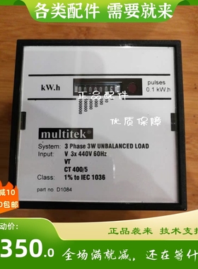 multitek功率表M600-WM4/3×440V 60Hz质保原装