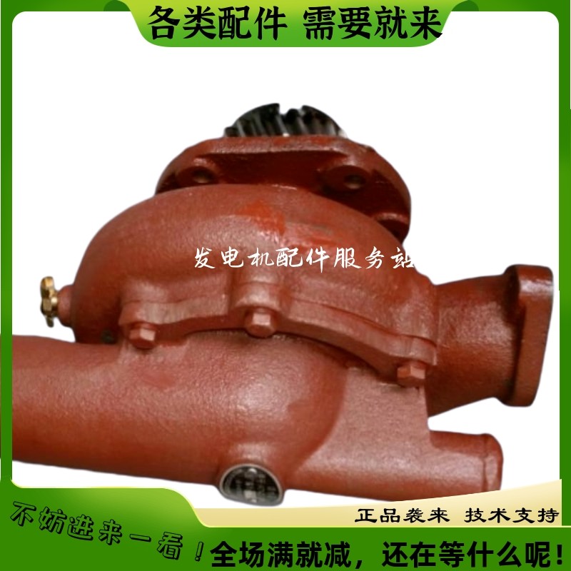 上海新动力上柴发动机配件12v135水泵组件771-20-000b a