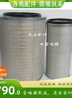唐纳森空气滤芯P526428+P526432 X006253空滤600-181-1660/1680