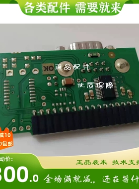 科迈控制器通讯卡转换模块IL-NT-RS232-485 USB 通信卡