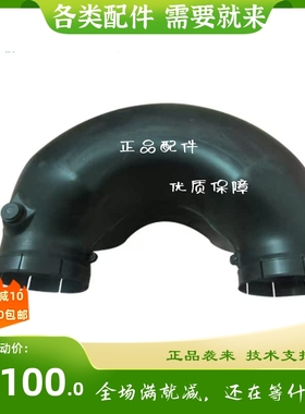 沃尔沃TAD1630/1631GE进气管连接管接头3830800柴油发电机组配件