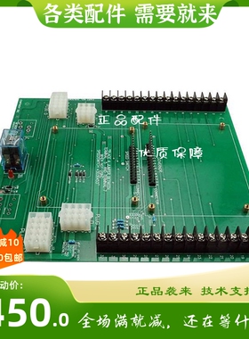 常开16孔3030256 常闭式大底板 机组仪表控制箱电子板模块3053065