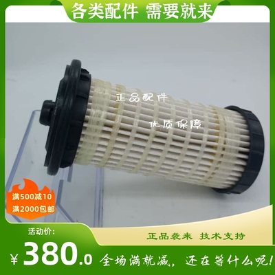 珀金斯发动机滤芯3611274柴油滤芯威尔逊发电机组滤芯perkins