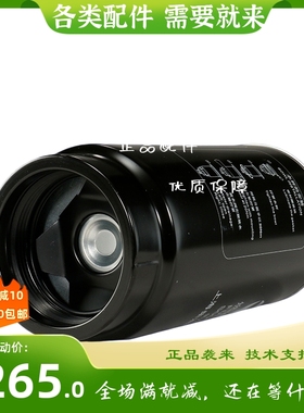 上海新动力上柴发动机配件E系列燃油滤清器S00007427+01