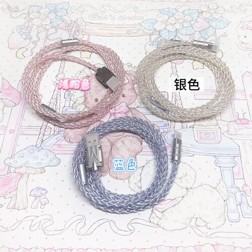 新品少女粉发光键盘线 航插线单晶铜8k回报率磁轴白光1.3数据线