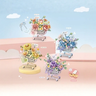 loz俐智迷你颗粒积木花推车花束永生花益智解压玩具摆件节日礼物