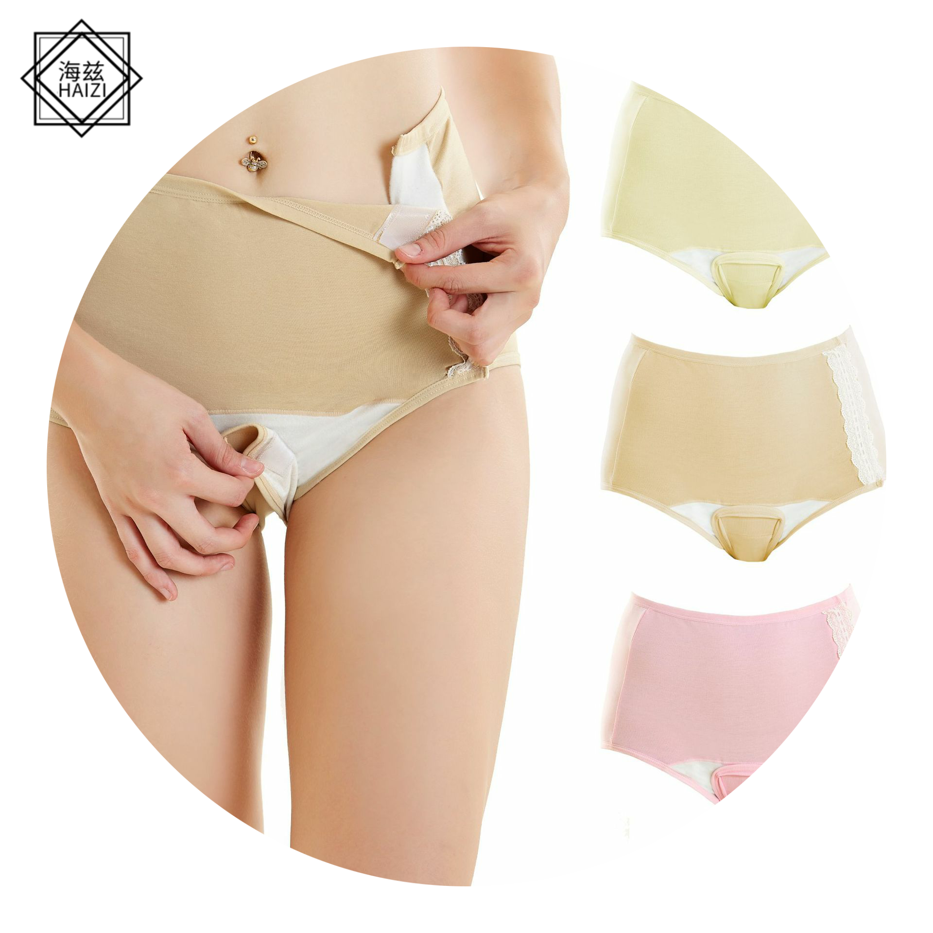 2020春新款棉质孕妇产检裤开产褥裤产妇产后生理内裤大码怀孕内裤