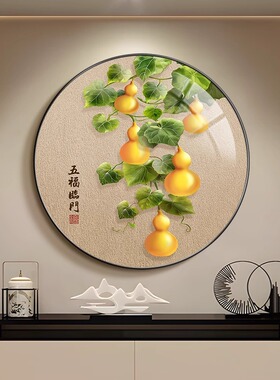 新中式五福临门寓意好玄关装饰画