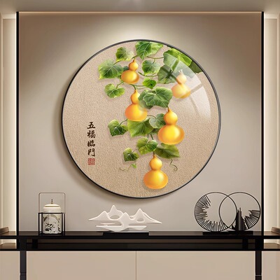 新中式五福临门寓意好玄关装饰画