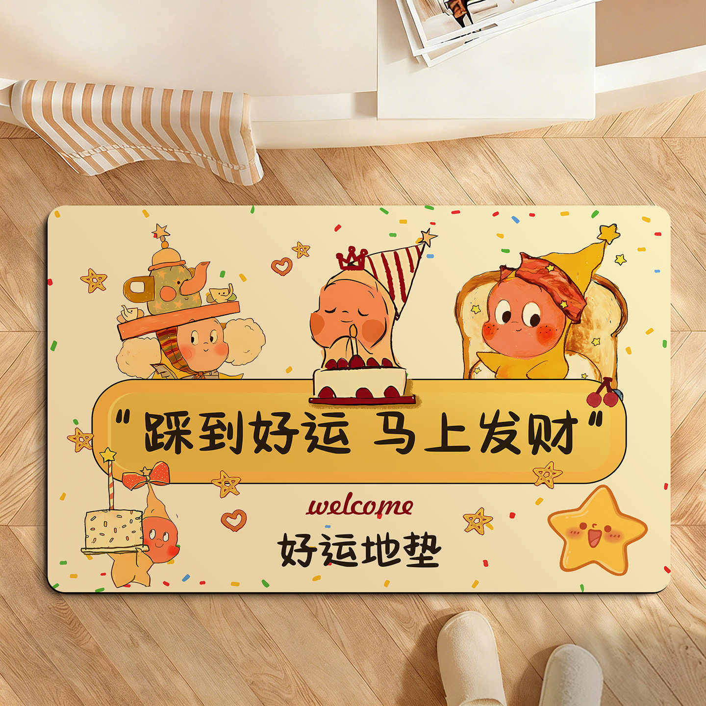 卡通星星人硅藻泥吸水浴室地垫子