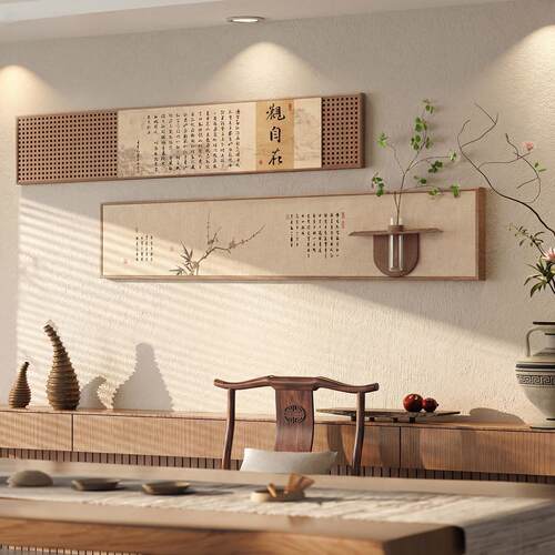 宋代美学茶室禅意字画客厅装饰画