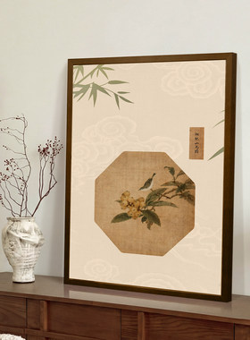 宋代美学高级感客厅玄关装饰画