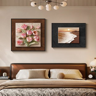 法式复古玫瑰床头画卧室挂画高级感餐厅壁画奶油风主卧房间装饰画