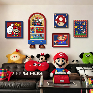 马里奥卡通客厅组合装饰画多巴胺趣味沙发背景墙挂画儿童房墙壁画