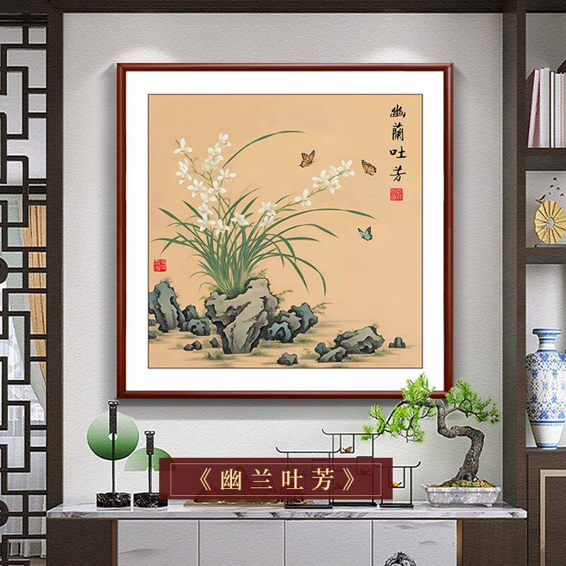 新中式国画兰花图挂画茶室装饰画2026新款书房玄关走廊过道墙壁画
