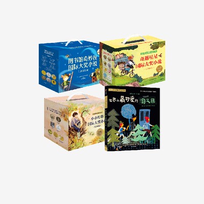 小小灯塔1-3辑注音版