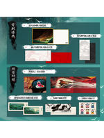 The "Heavy Rain Art Setting Collection" by Bu Si Fan comes with the following bonus items: a special edition of the "Wild Monkey" picture book, a set of Chinese-style scene film for collection, a ticket stub set, a copy of the manuscript, a bookplate, and a small card of the character "Little Crew" thumbnail 4