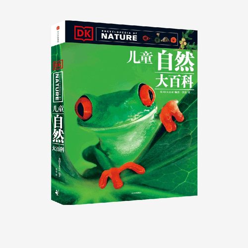 7-15岁中信出版百科全书
