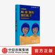 中信出版 The 人工智能发展历程 应用领域和能力 Idea系列第一辑 著 Big 社正版 AI会取代我们吗 计算机 雪莉范
