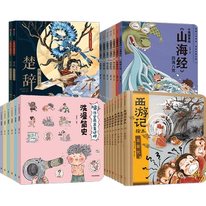 狐狸家系列套装23册中信出版